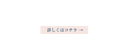 DVD 2020年1月8日(水)発売！詳しくはコチラ